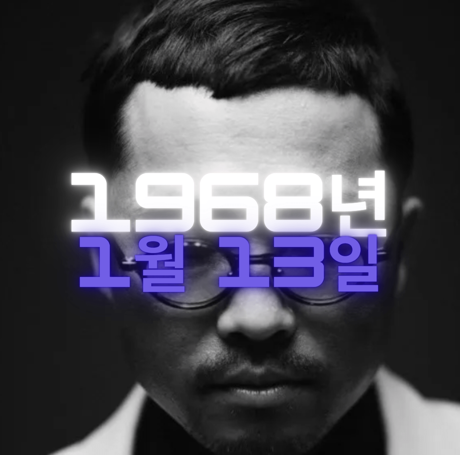 가수 김건모 사주팔자 4zu8za 분석