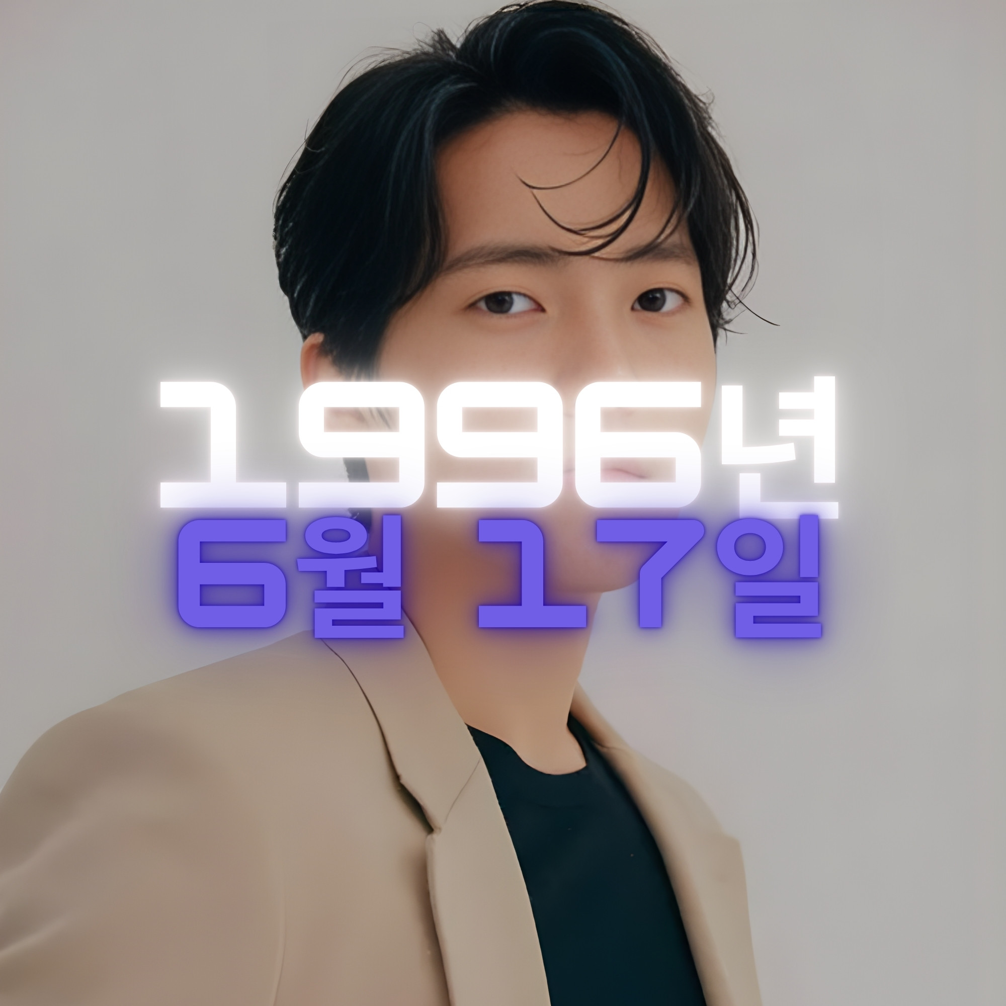 배우 김건우 사주팔자 분석