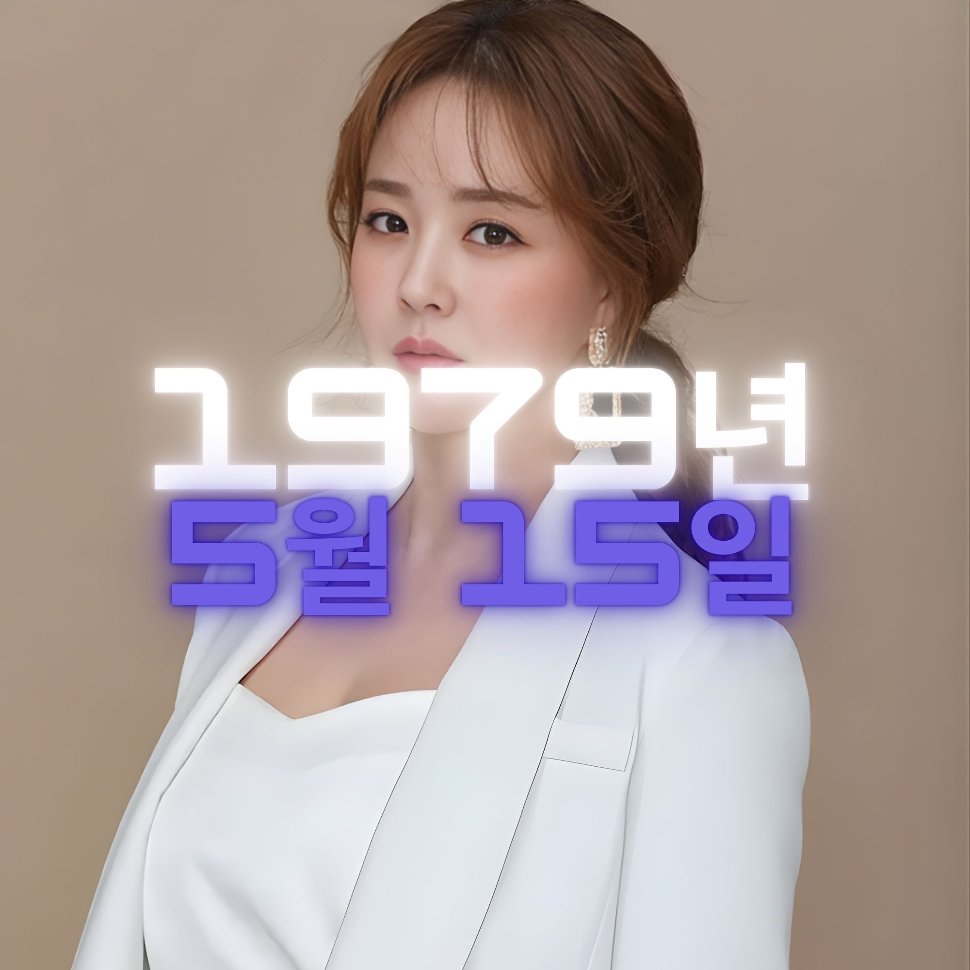 가수 금잔디 사주팔자 분석