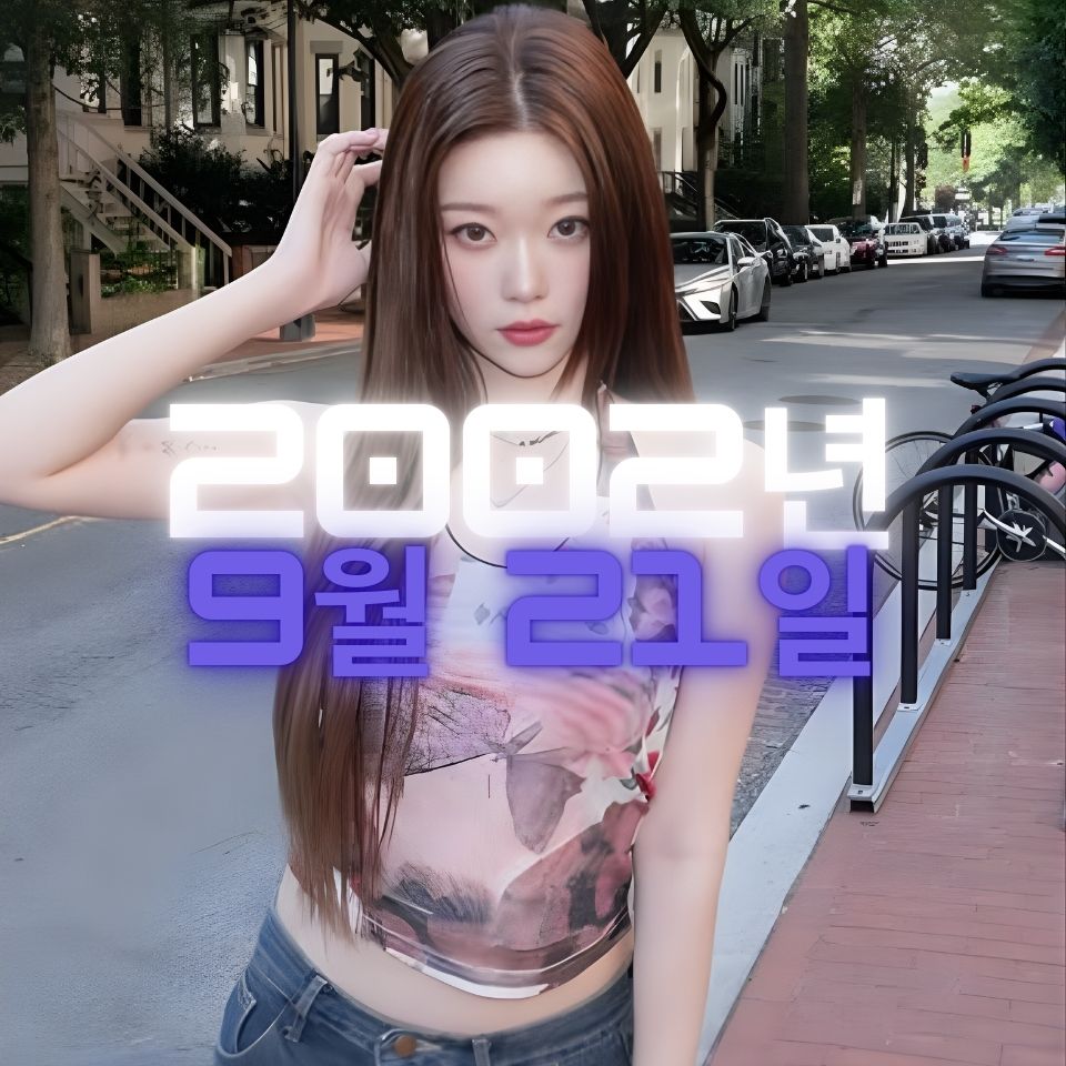 가수 츠키 사주팔자 분석