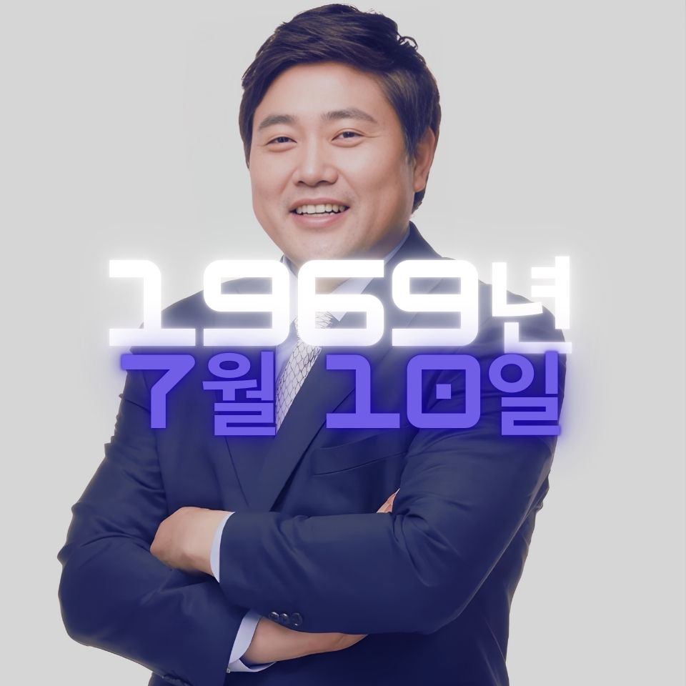 방송인 양준혁 사주팔자 분석