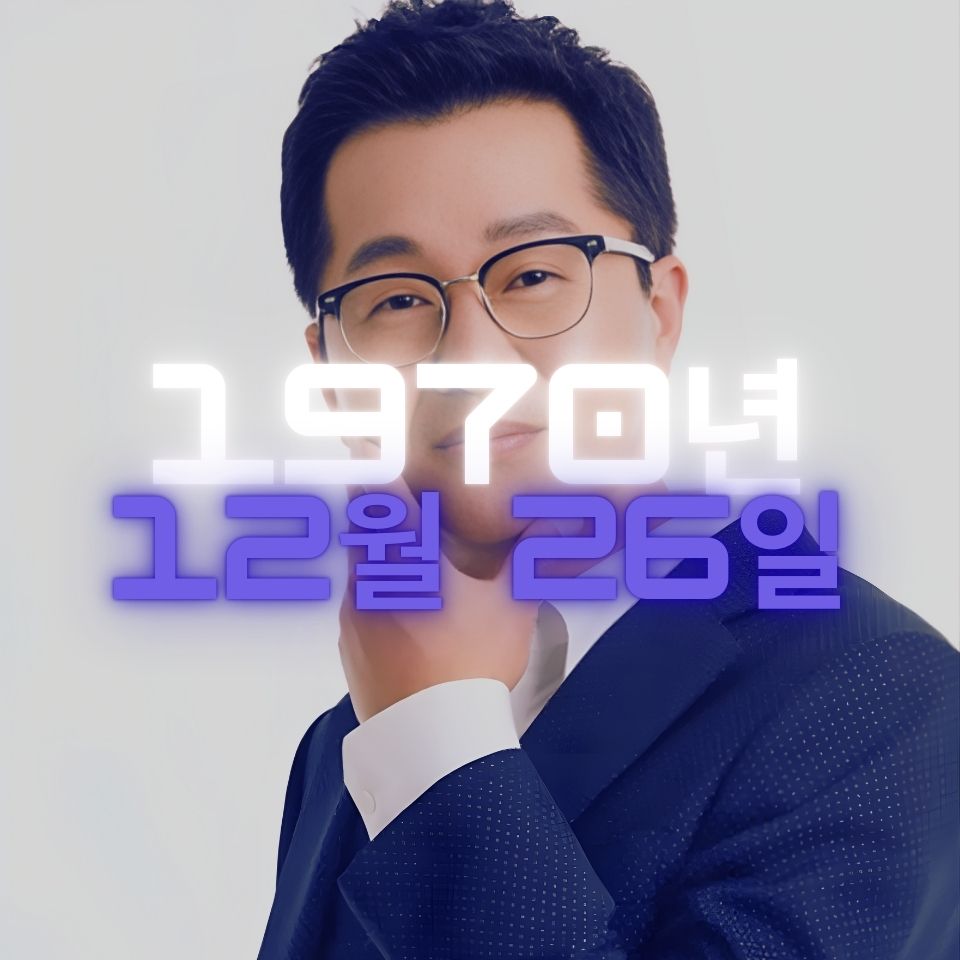 방송인 지상렬 사주팔자 분석
