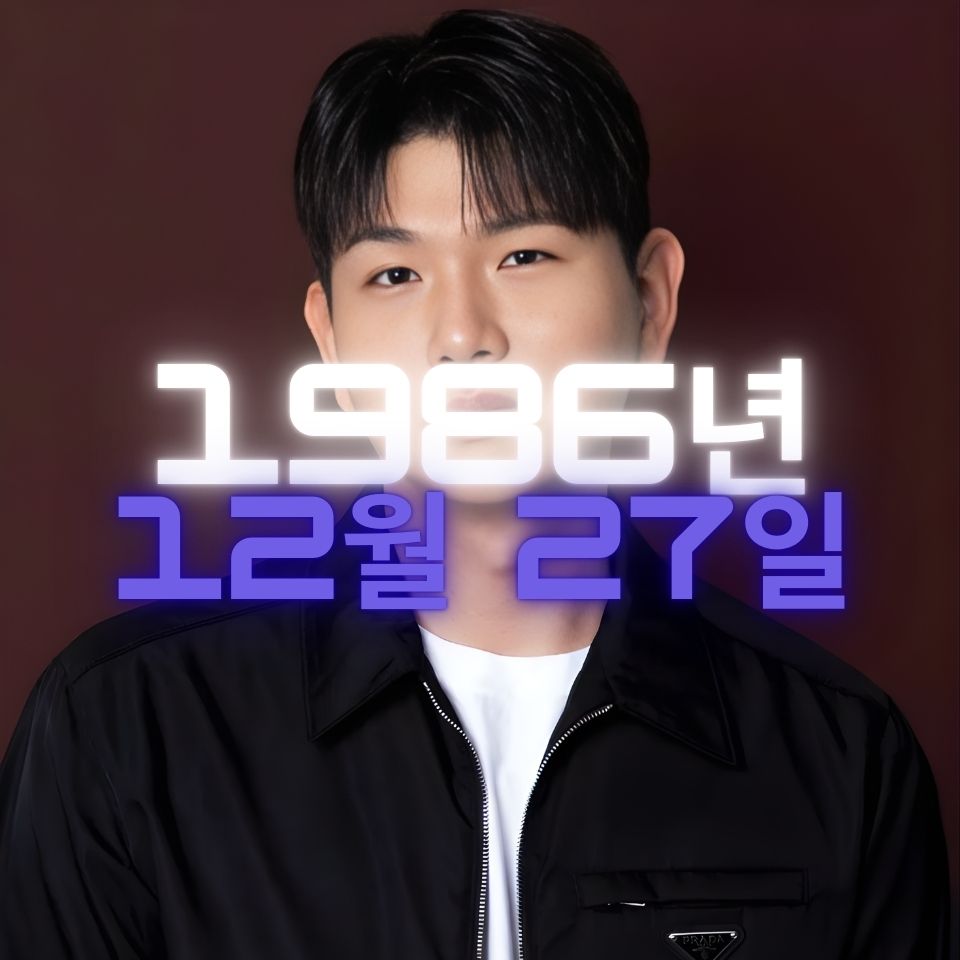 방송인 제이쓴 사주팔자 분석