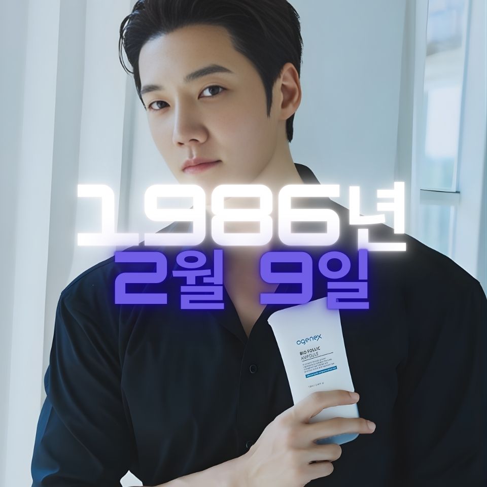 배우 최진혁 사주팔자 분석