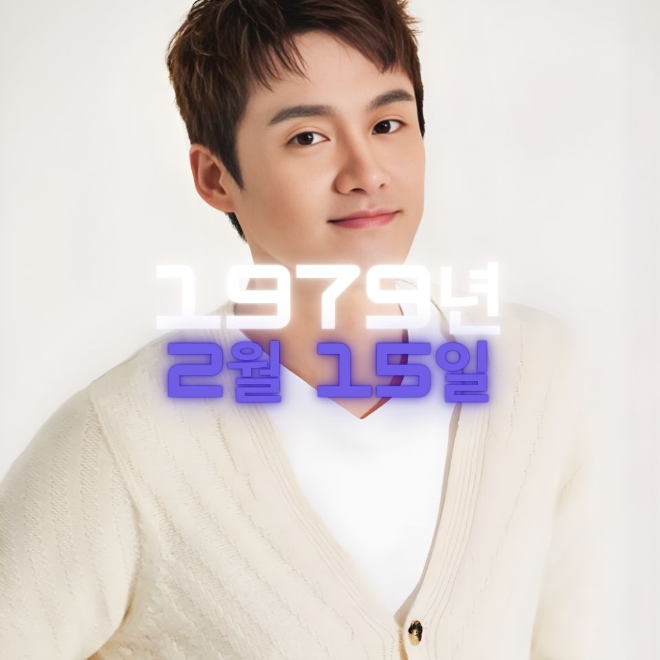 방송인 오상진 사주팔자 분석