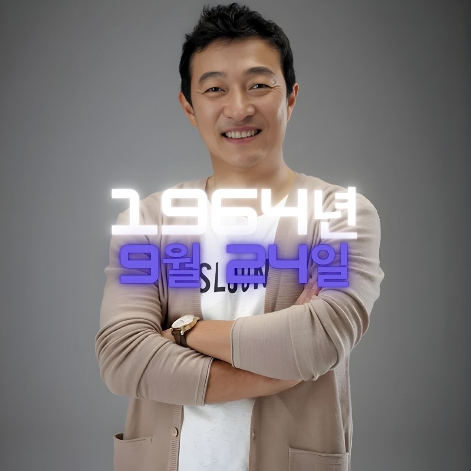 배우 이재룡 사주팔자 분석